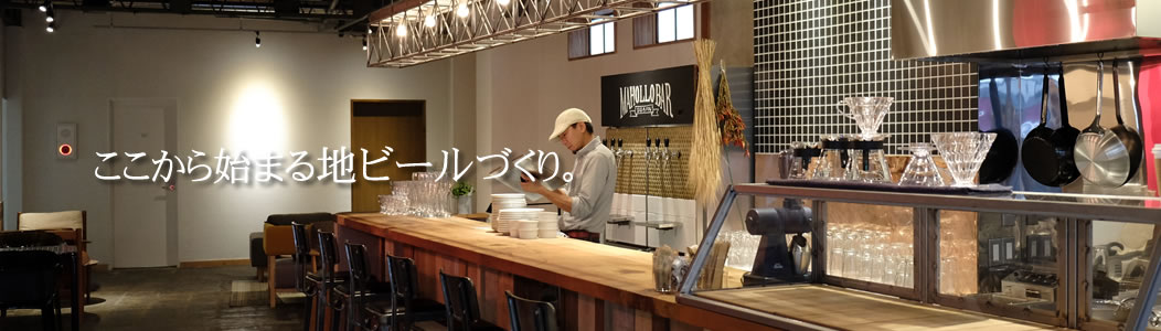 まほろバル店長