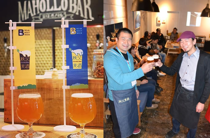 秩父麦酒（ビール）の販売開始について新聞掲載いただきました。