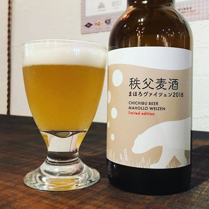 まほろヴァイツェン2018