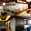 秩父ホステル CHICHIBU-HOSTEL