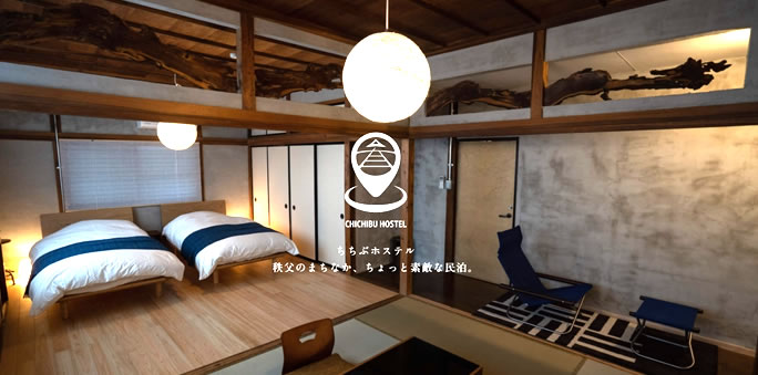 ちちぶホステル Gotoトラベルキャンペーン開始のお知らせ