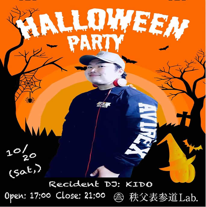 ハロウィンDJパーティー